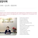 아이리스피부미용학원 네이버블로그