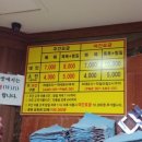 현대대중목욕탕 이미지