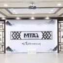 MTA 참 태권도 이미지