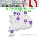 벨라시티공인중개사사무소 이미지