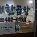 비봉장여관 이미지