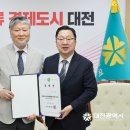 대전디자인진흥원 이미지