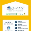 토토하우스 | 동대문구 전농동 로얄토토 투피스 변기 부속 교체 후기(앵글밸브 교체)