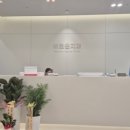 프롬치과의원 이미지