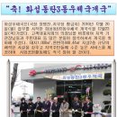 화성동탄3동우체국 이미지