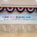 상원초등학교2 이미지