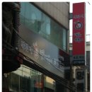 불닭발땡초엽기떡볶이오산역점