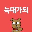엔커넥트 이미지
