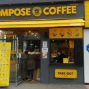 컴포즈커피 금촌로터리점 이미지