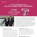 (주)에이치알솔루션 이미지