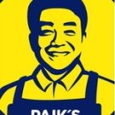 이디야커피전문점
