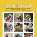 플로리스트(A) 이미지