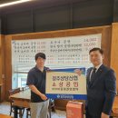 오자네왔는가 365곰탕 이미지