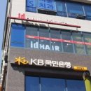 뉴러블리헤어