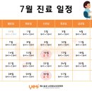 예스삼성소아청소년과의원 이미지