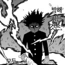 모브 - 광명시 광명로848번길 32-2 | 모브