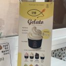 갓붕 | [구미 원평동] 내돈내산 붕어빵 각종 간식이 가득했던 갓붕 🧁