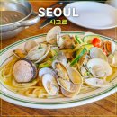 시고로 | 청담동 맛집 시고로(SIGOLO)에서 코스요리 내돈내산 후기