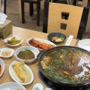 하남골 흑염소요리 전문점 | 포천 출장길, 우연히 만난 보양식 맛집 흑염소요리전문점 방문 후기