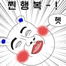 다올막창 이미지
