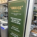 광주순대 이미지