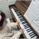 토당동 104번길 | 능곡피아노학원 아이의 음악적 꿈을 실현한 피아노학원 후기