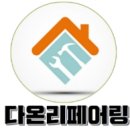 야탑로231번길 이미지