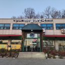 장지리가마솥해장국 | 경기광주 대표 맛집 장지리 가마솥해장국 본점 포장으로 즐기기