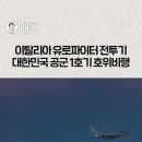 이재명에 대한 예우가 아니라 대한민국 그리고 대한국민에 대한 예우입니다.-이재명 대통령 X에서... 이미지