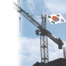 태영엔지니어링(주) 이미지