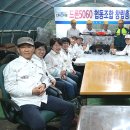 드론5060협동조합