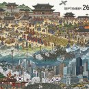 고대1108 이미지