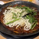 강촌원조쭈꾸미 | 서울 청첩장 모임 : 양재 강촌원조쭈꾸미