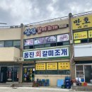 주주관 | 부산명지맛집 중국요리 주주관