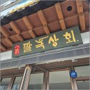 동글상회 이미지