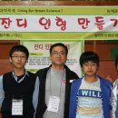 창의과학 이미지