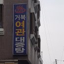 거북장 이미지