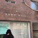 (주)베리힐 이미지