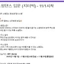 💃스윙댄스 입문 토요반 모집🕺🏻 이미지