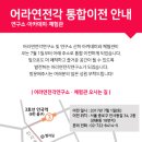 어라연전각연구소 이미지