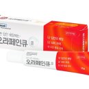 오라페