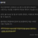 유픽 투표 관련질문 이미지