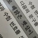 씨유 문학정보점 | 국일만을 수능 국어 1등급을 위한 필수 학습서로 추천하는 이유