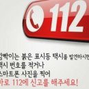 👉2020년 10월 19일 월요일 헤드라인 뉴스 👈 이미지