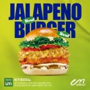 버거운버거 이미지