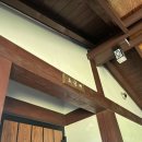 소당 한옥 펜션 이미지