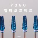 오프비트 이미지