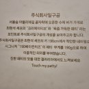 베이컨 주식회사 이미지