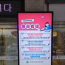 대구동부교육지원청 | 대구 중구 사이니지 판매설치한 동부교육지원청 관공서도 1등