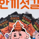 통큰젓갈 이미지